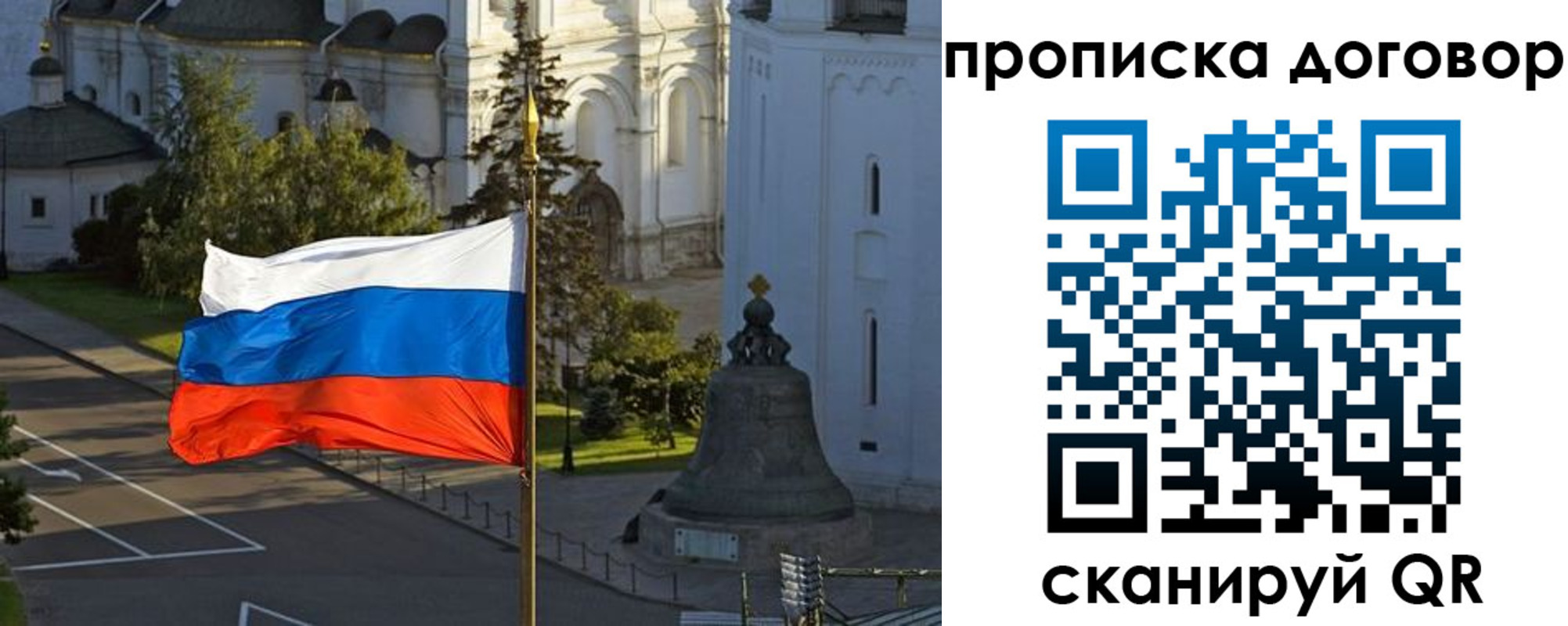 прописка иностранных граждан в Кашине